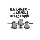 Rework. Ця книжка змінить ваш погляд на бізнес