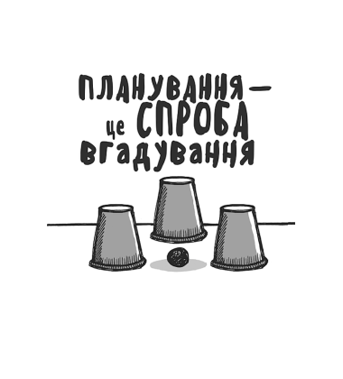 Rework. Ця книжка змінить ваш погляд на бізнес