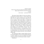 Війна: вогонь запеклих не пече. 2014-2021