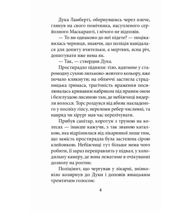 Молоді бузувіри