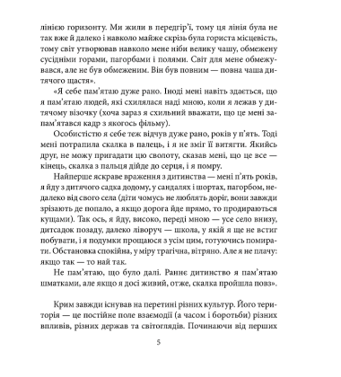 Олег Сенцов