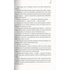 Інферно