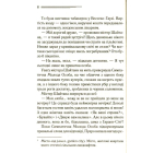 Карти на стіл
