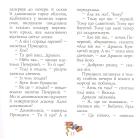 Місячний дракон