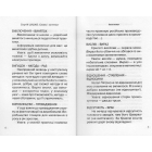 Слово і контекст