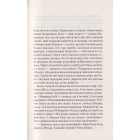 Яблука Єви