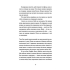 Бентежні