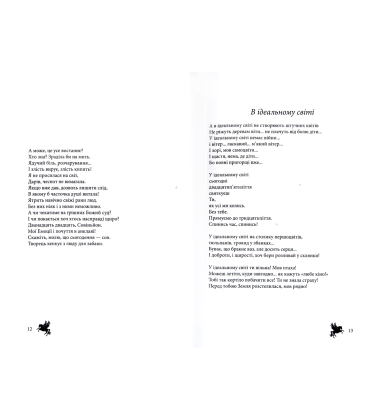 Евтаназія