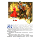 Казки