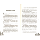 11 празьких трупів