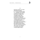 Територія вогню