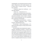 Хроніки Амбера. Рука Оберона. Кн. 4 (малий формат)