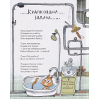Неперевіршені задачі