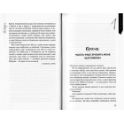 Витри шмарклі, подруго!