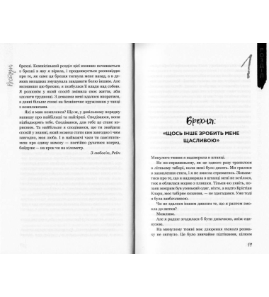 Витри шмарклі, подруго!