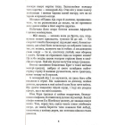 Міфи Давньої Греції