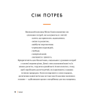 Ікіґай. Дізнайтеся сенс власного існування