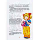 Книжка про Лотту з Бешкетної вулиці