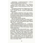Книжконюх. Дарвін