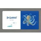 Морскі тварини