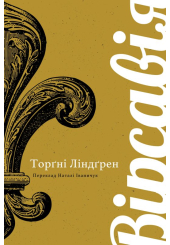 Вірсавія