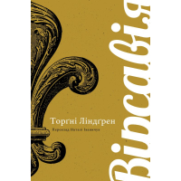 Вірсавія