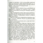 Український націоналізм