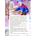 Новий рік