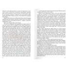 Вовк-Тотем