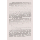 Енн із Інглсайду. Книга 6