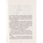 Метро до Темного Міста
