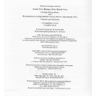 Getting Things Done, або Як навчитися контролювати власне життя у мінливому світі