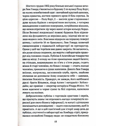 Теорія хмар