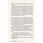 Так весело нам ще ніколи не було