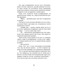 Рік розпусти Клауса Отто Баха
