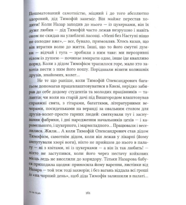 Ad libitum