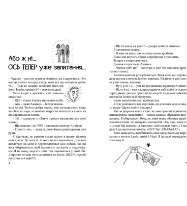 Суперліто