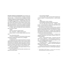 Щоденник Бріджит Джонс