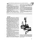 Українська міфологія. Фольклор, казки, звичаї, обряди