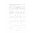 Полюби себе. Як підвищити самооцінку та прийняти себе