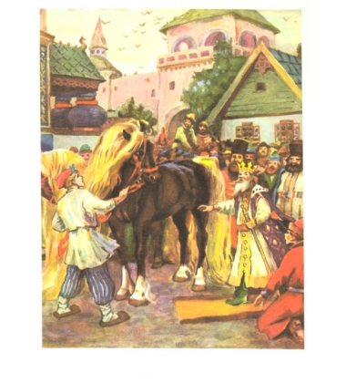 Горбоконик
