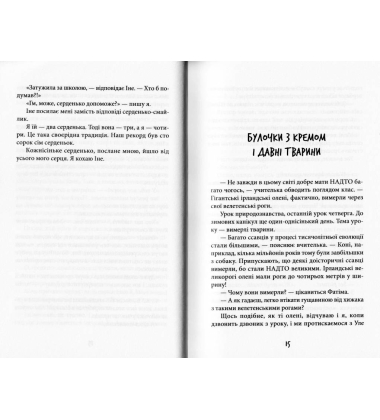 Антон Великий