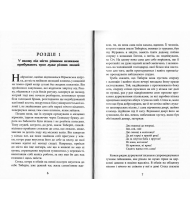 Канцелярія хрестових походів