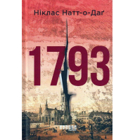 1793