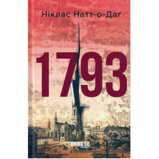 1793