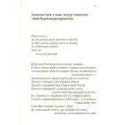 Зіггі Фрейд & Ктулху: Казки братів Грімм