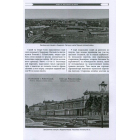 Бої у Львові. 1–21 листопада 1918 року. Частина ІІ