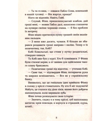 Банк