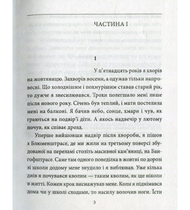 Читець