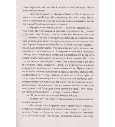 Енн із Інглсайду. Книга 6